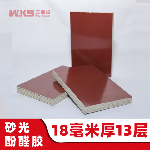 18mm厚 - 13層 - 砂光酚醛膠 - 清水紅模板 - 進口優質紅膜