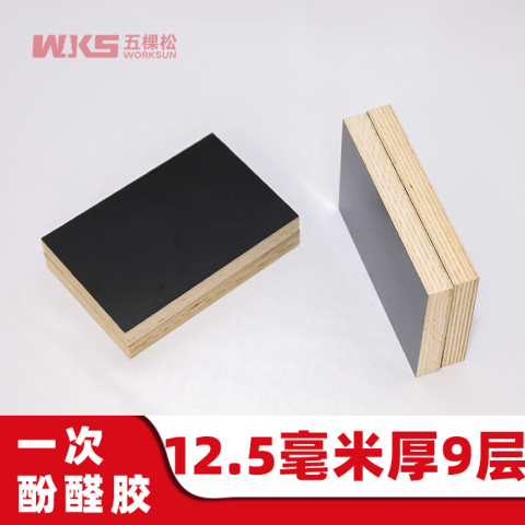 12.5mm厚 - 9層 - 一次酚醛膠 - 清水模板 - 國產優質黑膜