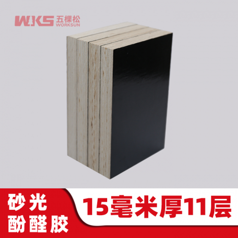 15mm厚 - 11層 - 砂光酚醛膠 - 清水模板 - 國產優質黑膜