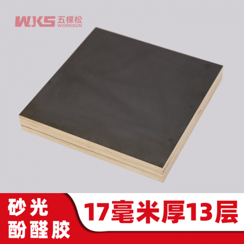 17mm厚 - 13層 - 砂光酚醛膠 - 清水模板 - 國產優質黑膜